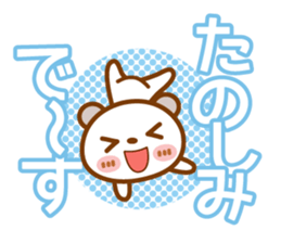 Spotted bear[Questionnaire] sticker #13508427