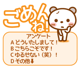 Spotted bear[Questionnaire] sticker #13508428