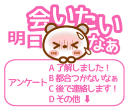 Spotted bear[Questionnaire] sticker #13508432