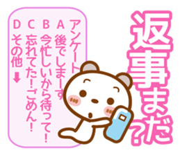 Spotted bear[Questionnaire] sticker #13508433