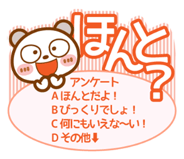 Spotted bear[Questionnaire] sticker #13508434