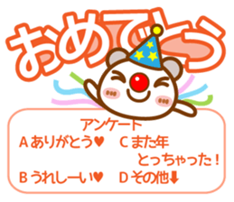 Spotted bear[Questionnaire] sticker #13508435