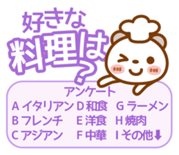 Spotted bear[Questionnaire] sticker #13508437