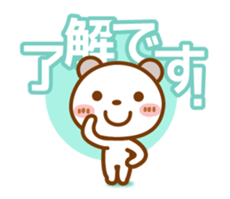 Spotted bear[Questionnaire] sticker #13508438