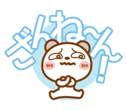 Spotted bear[Questionnaire] sticker #13508441