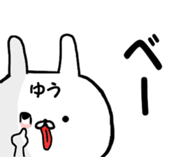 Name Sticker yuu can be used sticker #13508447