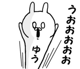 Name Sticker yuu can be used sticker #13508460