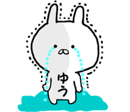 Name Sticker yuu can be used sticker #13508468