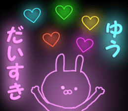 Name Sticker yuu can be used sticker #13508474