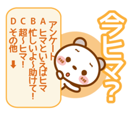Spotted bear[Love questionnaire] sticker #13508478