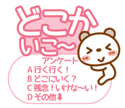 Spotted bear[Love questionnaire] sticker #13508479