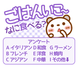 Spotted bear[Love questionnaire] sticker #13508481