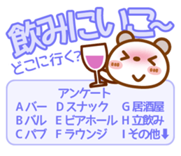Spotted bear[Love questionnaire] sticker #13508482