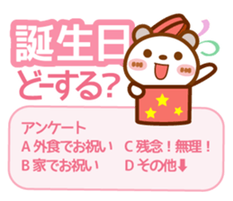 Spotted bear[Love questionnaire] sticker #13508484