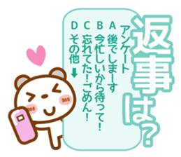 Spotted bear[Love questionnaire] sticker #13508485