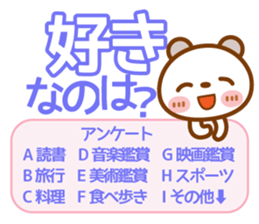Spotted bear[Love questionnaire] sticker #13508486