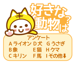 Spotted bear[Love questionnaire] sticker #13508490