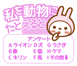 Spotted bear[Love questionnaire] sticker #13508491