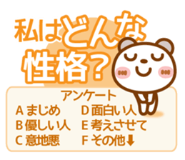 Spotted bear[Love questionnaire] sticker #13508496