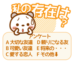 Spotted bear[Love questionnaire] sticker #13508499