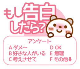 Spotted bear[Love questionnaire] sticker #13508500