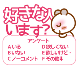 Spotted bear[Love questionnaire] sticker #13508502