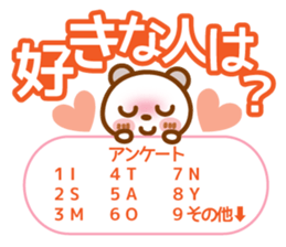 Spotted bear[Love questionnaire] sticker #13508503