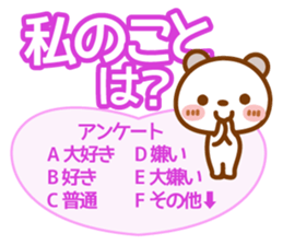 Spotted bear[Love questionnaire] sticker #13508505