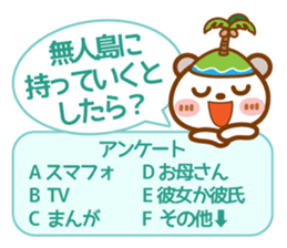 Spotted bear[Love questionnaire] sticker #13508506