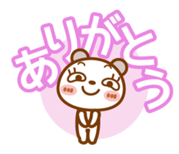 Spotted bear[Love questionnaire] sticker #13508510