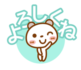 Spotted bear[Love questionnaire] sticker #13508511