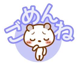 Spotted bear[Love questionnaire] sticker #13508512