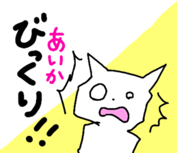 Name sticker Aika can be used sticker #13508648