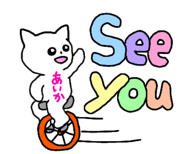 Name sticker Aika can be used sticker #13508674