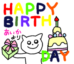 Name sticker Aika can be used sticker #13508677