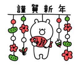 *Animated* Sticker of a bear for events sticker #13508724