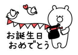 *Animated* Sticker of a bear for events sticker #13508734