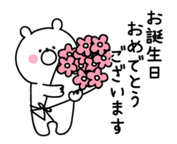 *Animated* Sticker of a bear for events sticker #13508735