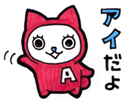 Ai's principal use the Sticker. sticker #13508926