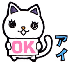 Ai's principal use the Sticker. sticker #13508927