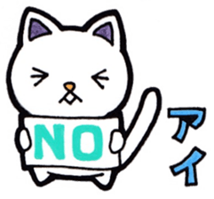 Ai's principal use the Sticker. sticker #13508928