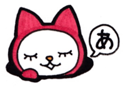 Ai's principal use the Sticker. sticker #13508929