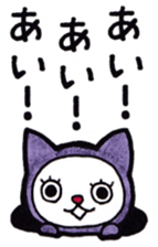 Ai's principal use the Sticker. sticker #13508931