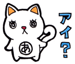 Ai's principal use the Sticker. sticker #13508932