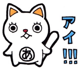 Ai's principal use the Sticker. sticker #13508933