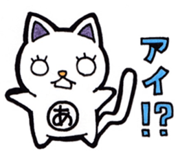 Ai's principal use the Sticker. sticker #13508934