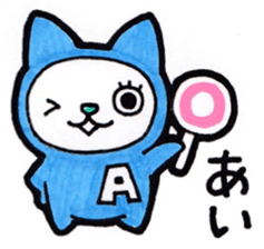 Ai's principal use the Sticker. sticker #13508935