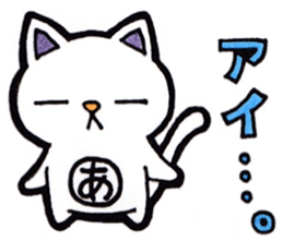 Ai's principal use the Sticker. sticker #13508937