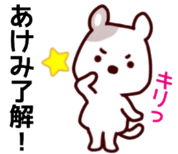 name sticker.54 sticker #13508942