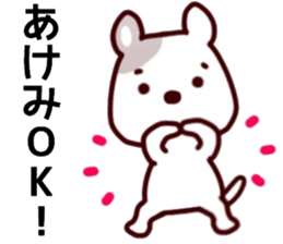 name sticker.54 sticker #13508943